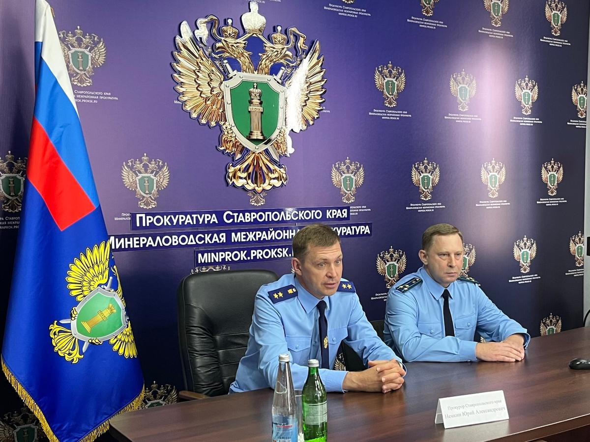 В Минераловодском округе представили нового межрайонного прокурора
