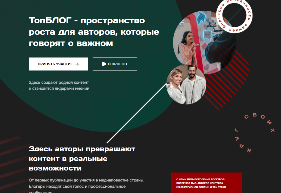 Жителей Ставрополья приглашают в «Медиакампус»
