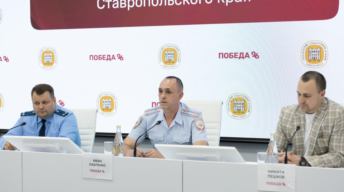 Основы и угрозы детской безопасности