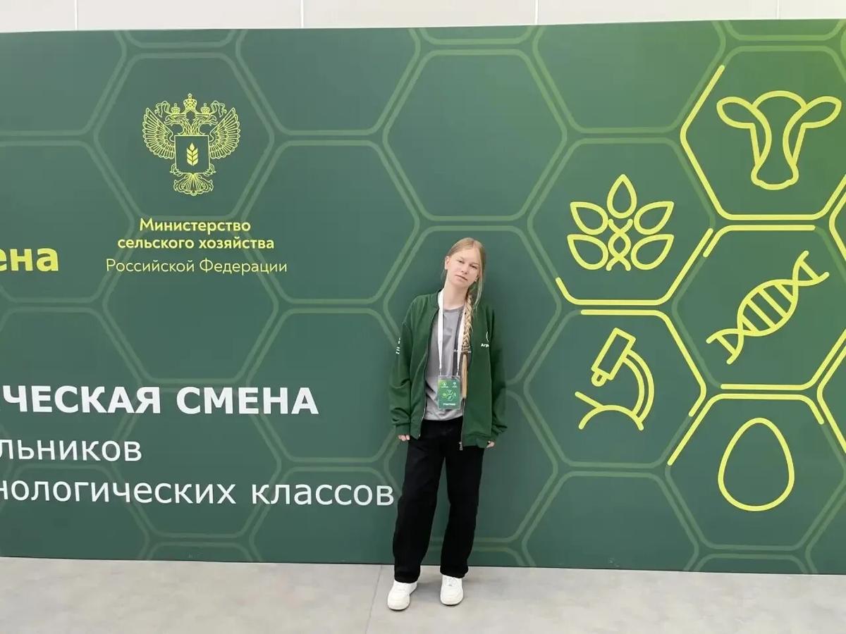 Арзгирская школьница выиграла путевку во всероссийскую «АгроСмену»
