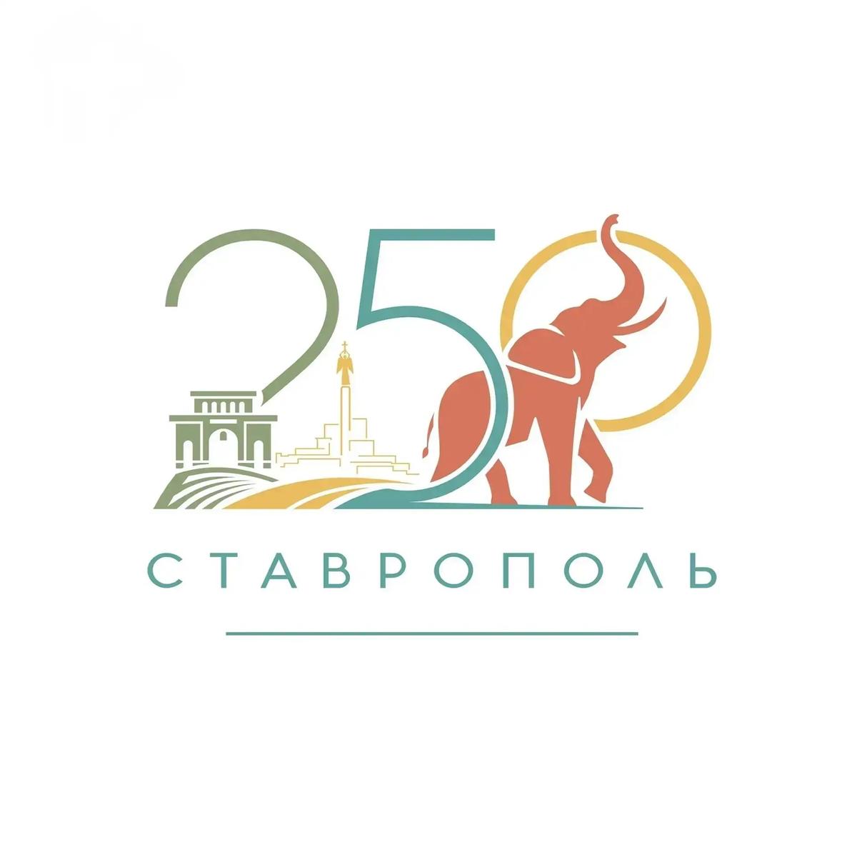 Иван Ульянченко показал эскиз логотипа к юбилею Ставрополя