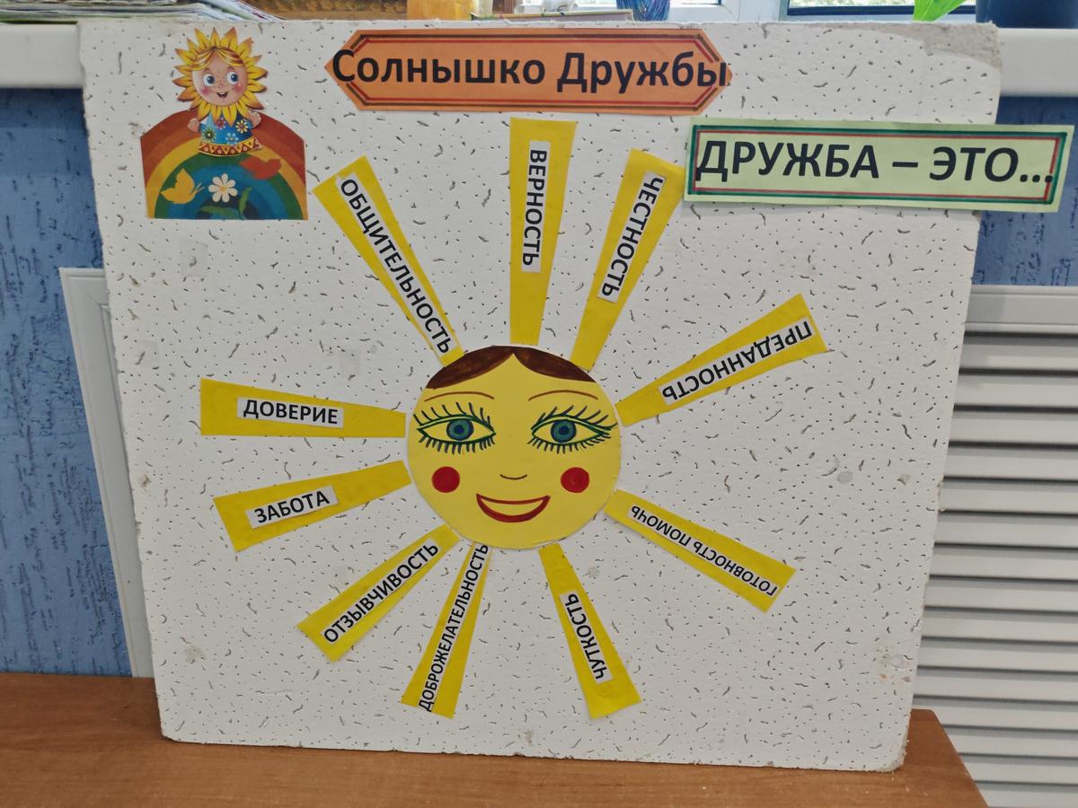 В Ставрополе для школьников провели урок нравственности