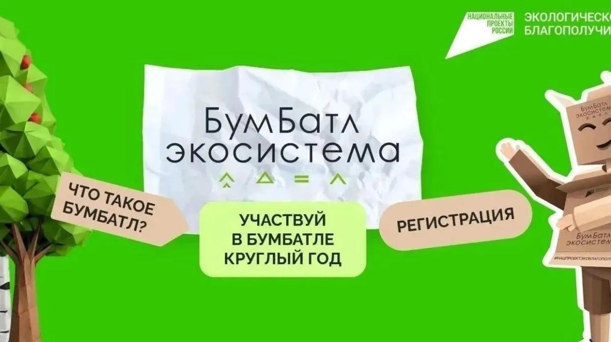 Жителей Ставрополья призывают собирать и сдавать макулатуру