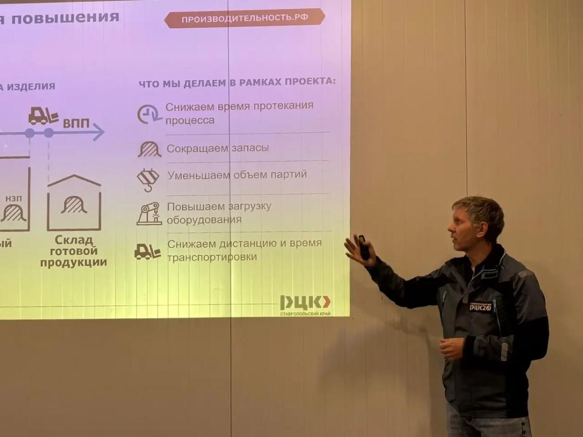 Предприятие в Кировском округе стало бережливым производством
