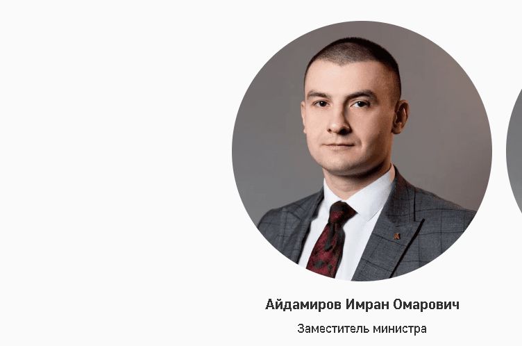 Минэнергетики, промышленности и связи Ставрополья возглавит Имран Айдамиров