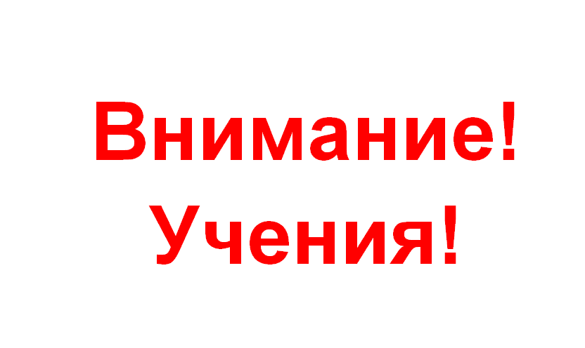 В Ставрополе сегодня пройдут учения правоохранительных органов