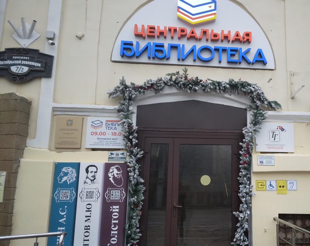 В Ставрополе реализуют два новых проекта в рамках проекта «Эффективный регион»