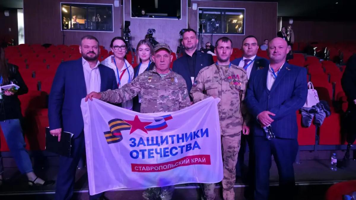 Во Всероссийском форуме «Вместе победим» участвуют 6 ветеранов СВО Ставрополья
