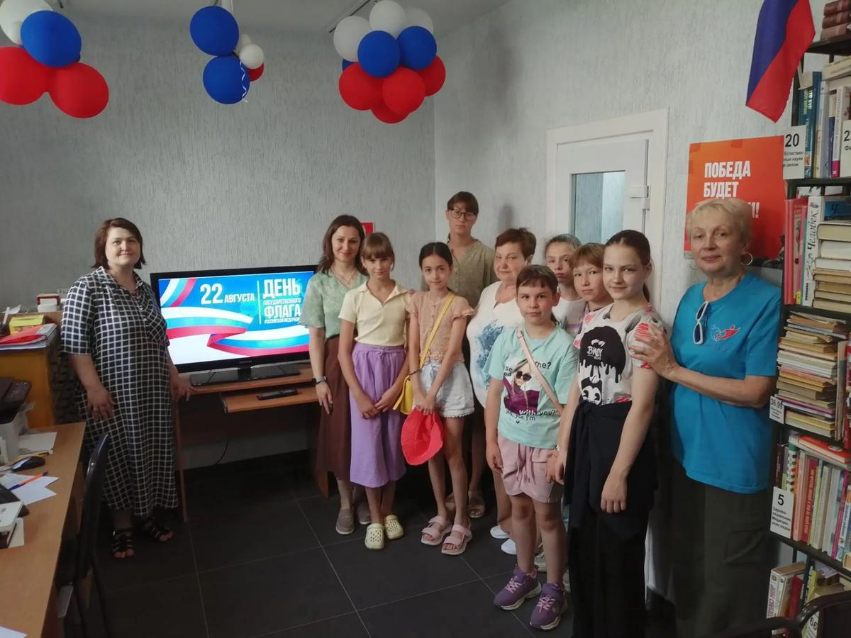 Дню флага был посвящен патриотический час в библиотеке Ставрополя