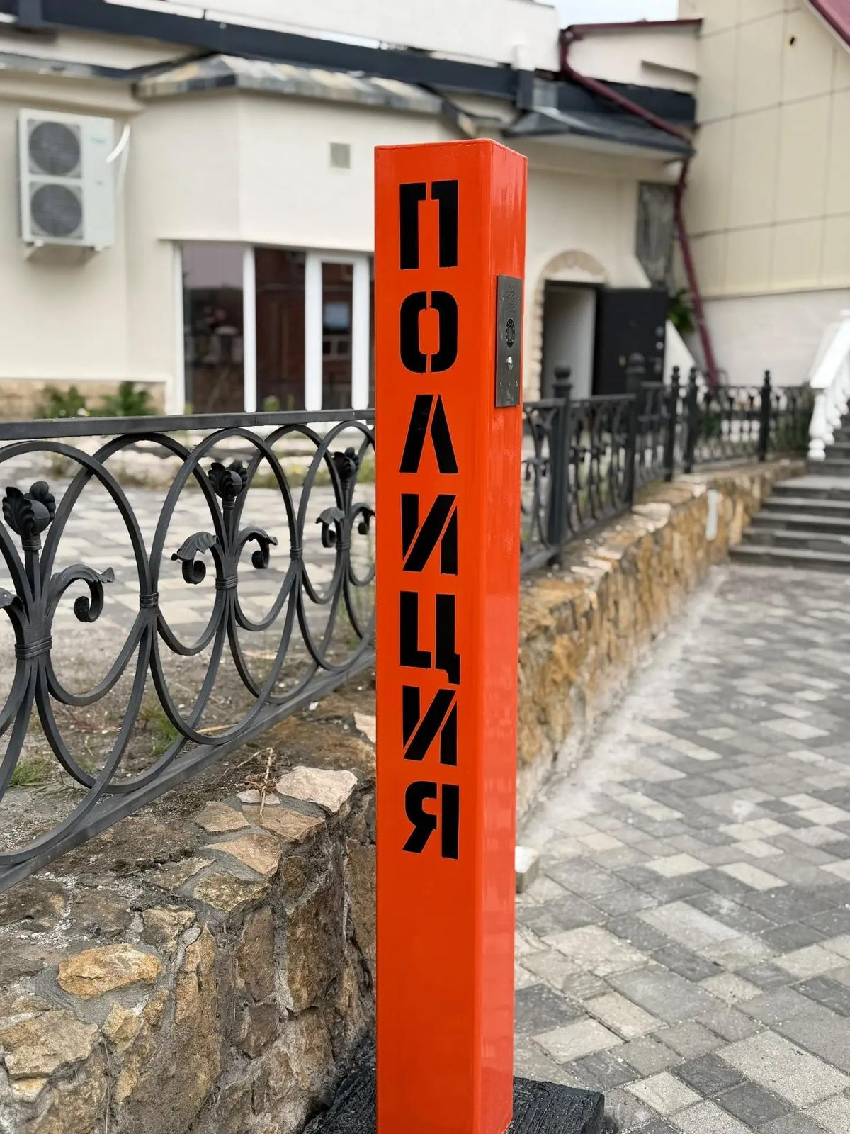 В Железноводске появился терминал с кнопкой для вызова полиции
