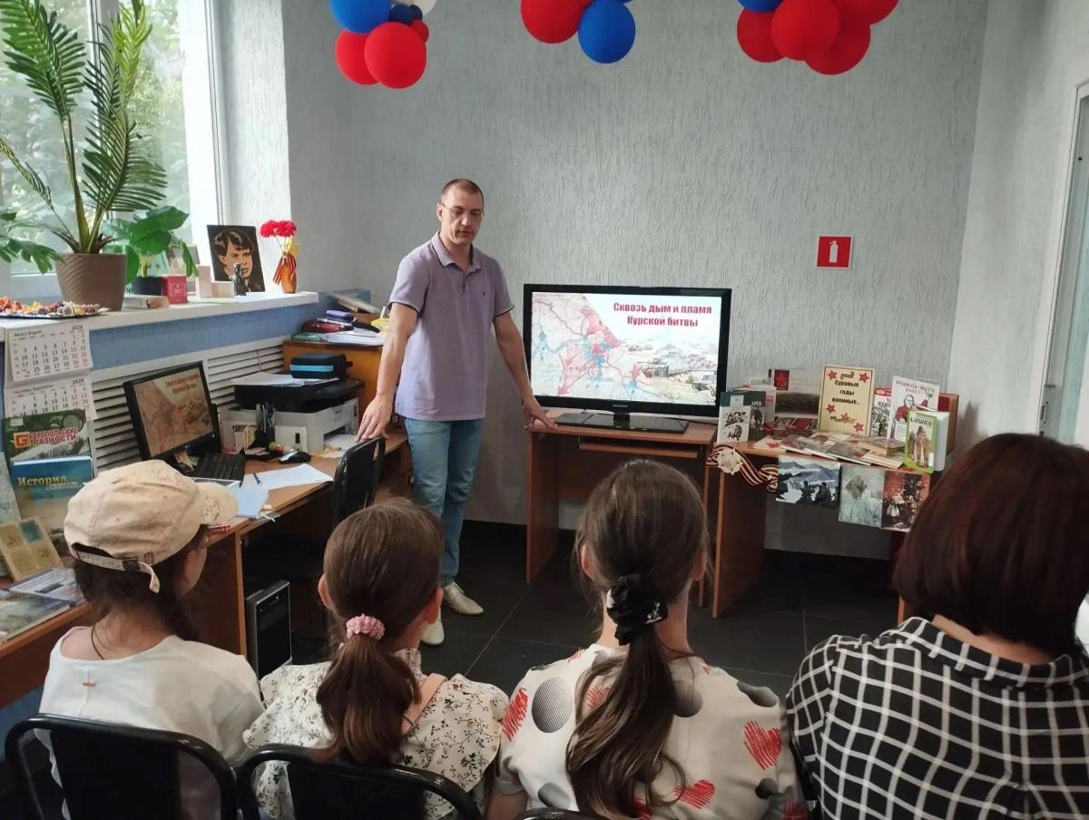В Ставрополе прошел урок мужества, посвященный Курской битве