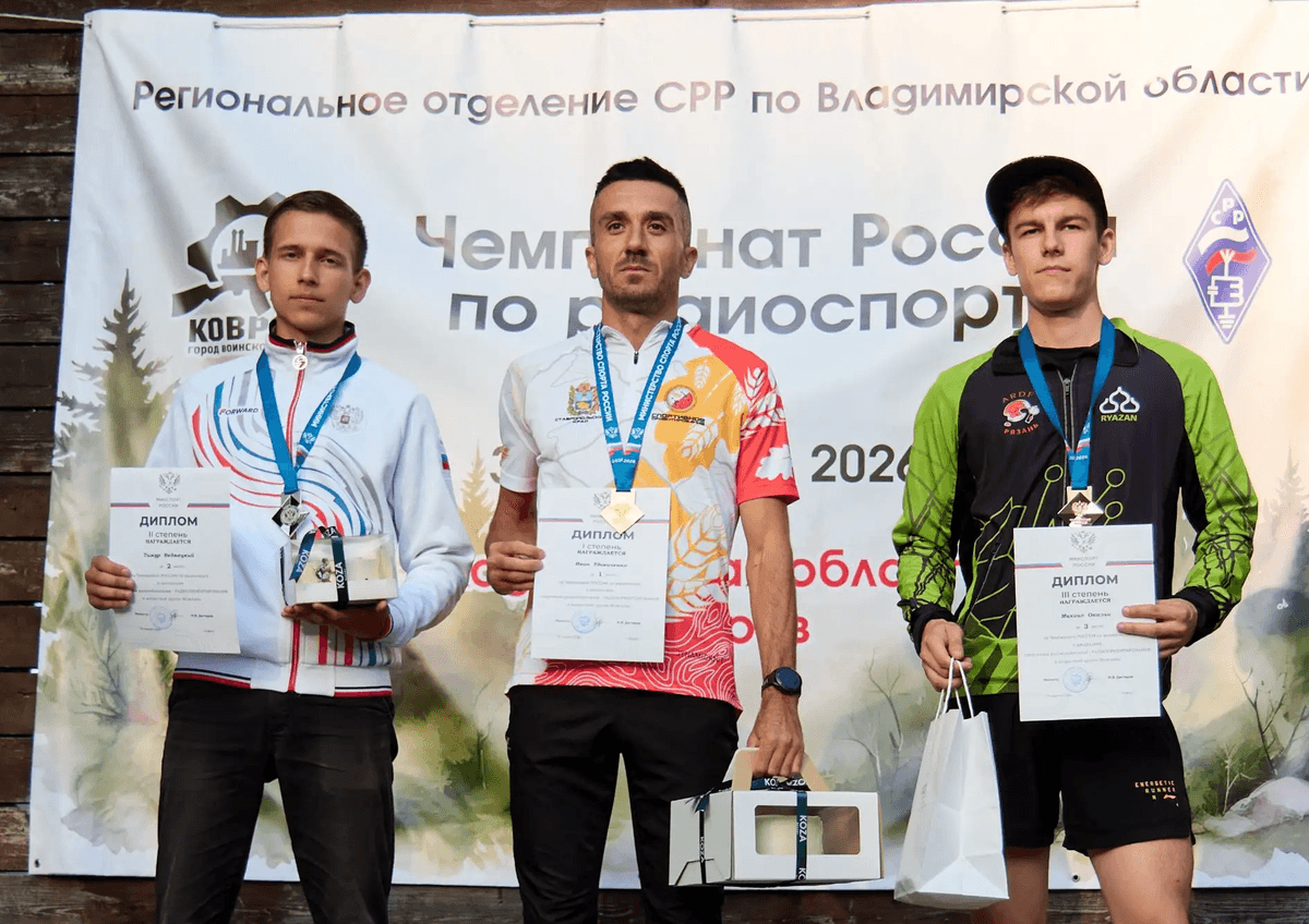 Ставрополец сделал золотой дубль на Чемпионате России по «охоте на лис»