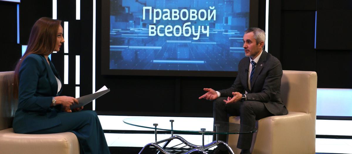Доступно о праве – от юристов