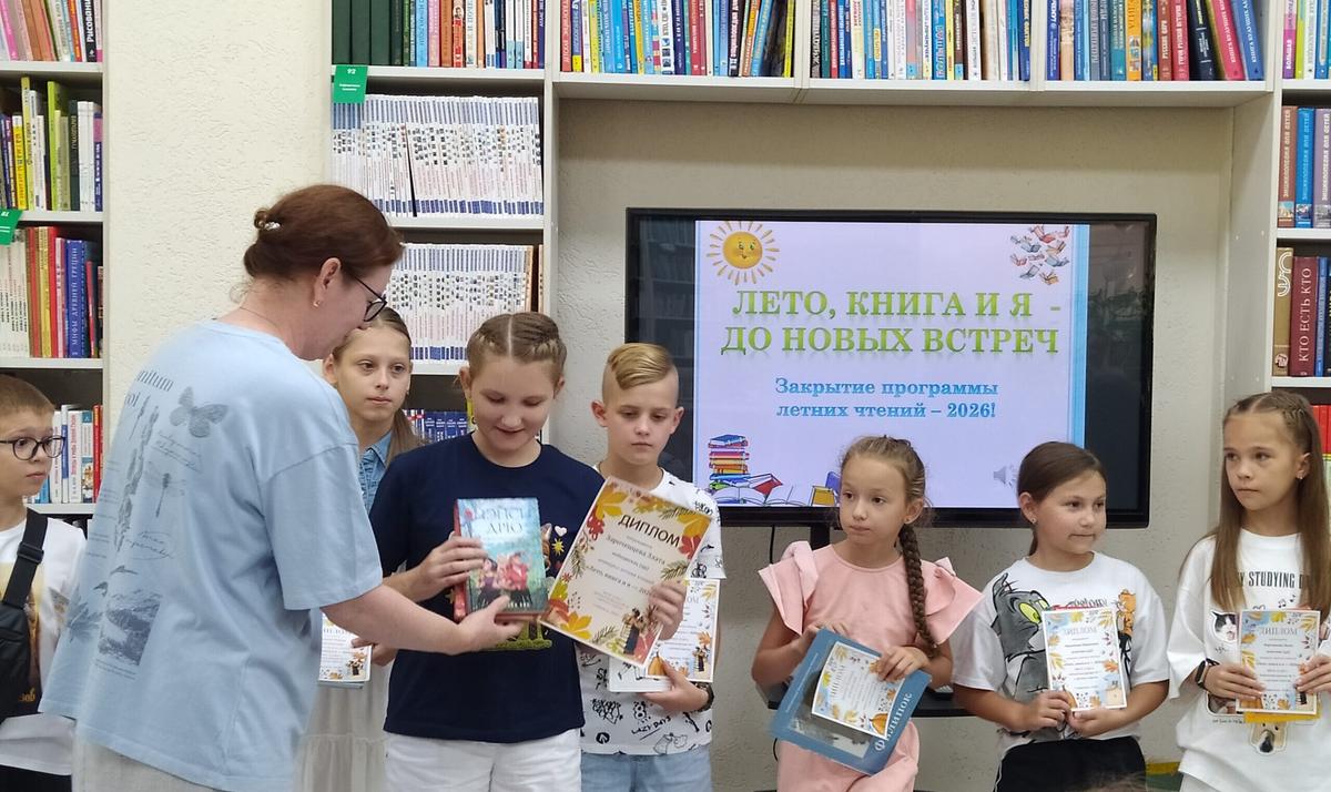 Лето закончилось – чтение продолжается!