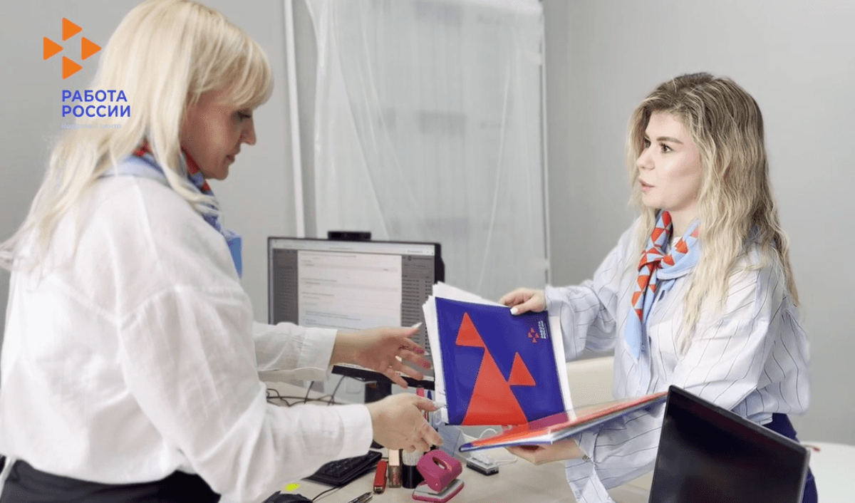 Определены лучшие специалисты сферы занятости Ставрополья