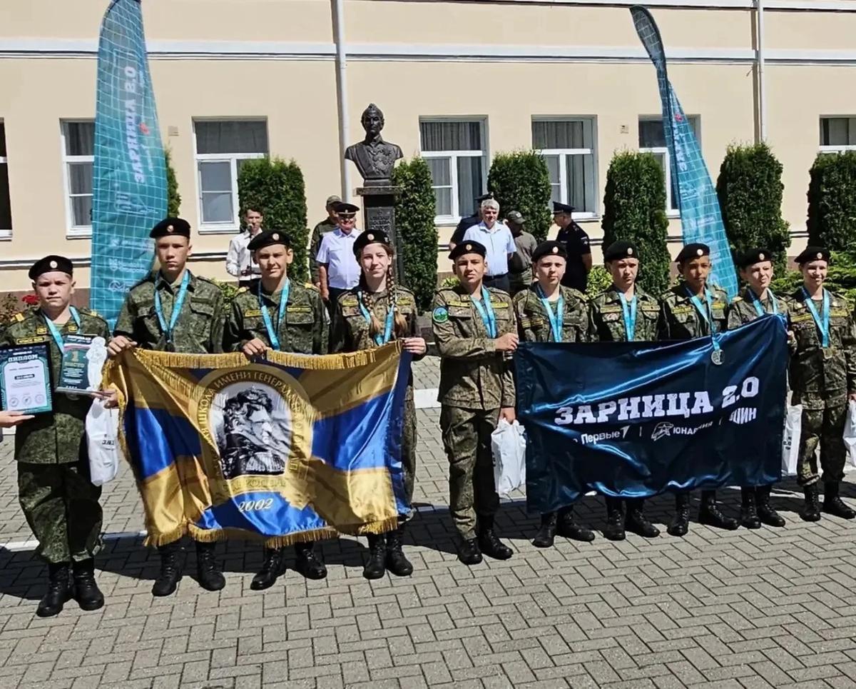 Кадеты из Ставрополя стали лучшими