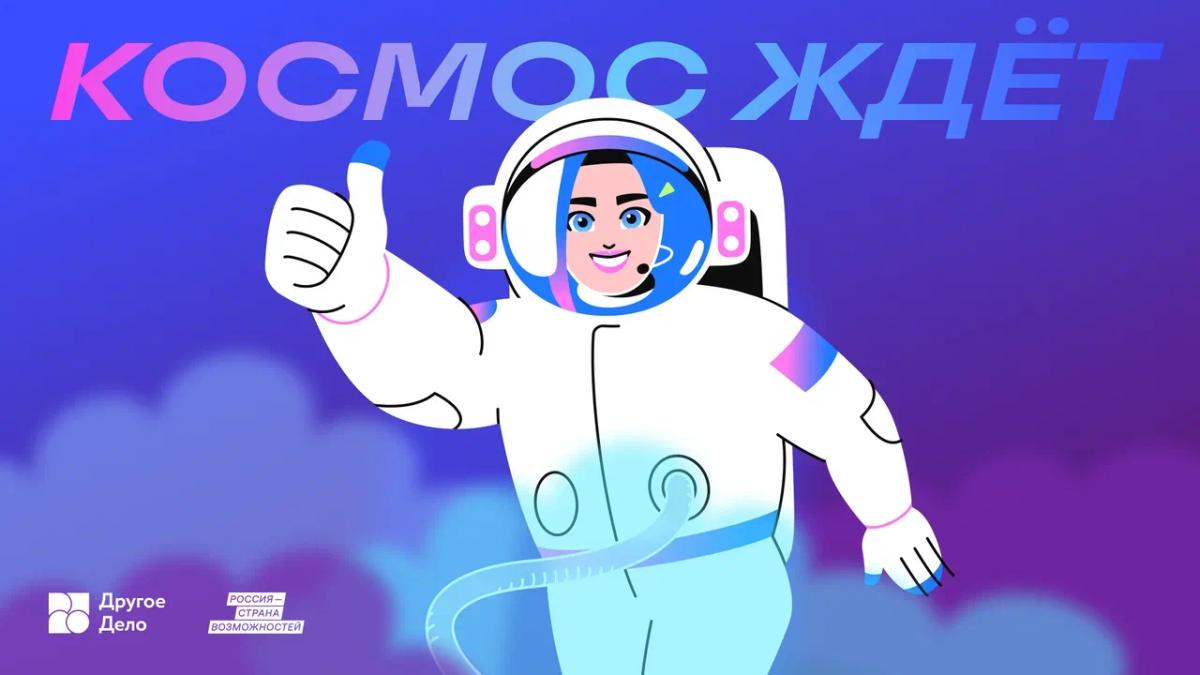 Ставропольцы могут выиграть поездку на космодром «Восточный»