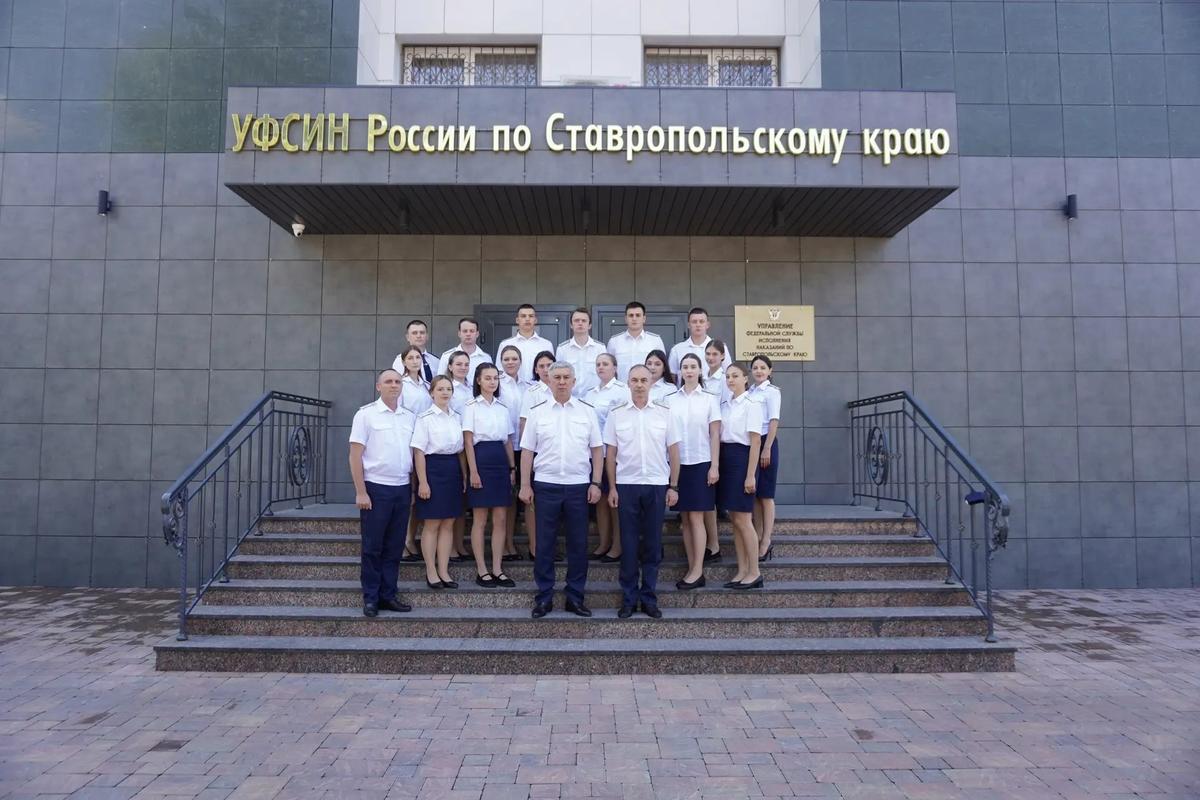 Глава УФСИН Ставрополья встретился с молодыми специалистами