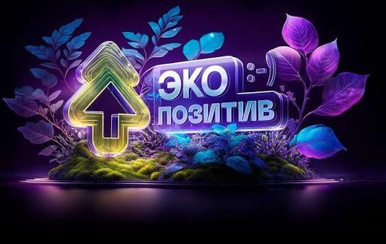 Ставропольцев приглашают принять участие в конкурсе