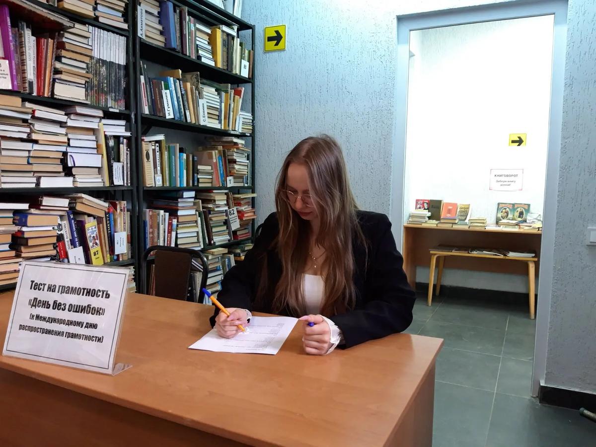 Читатели ставропольской библиотеки прошли тест на грамотность