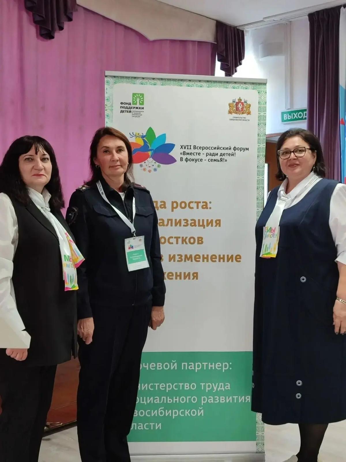 Ставрополье поделится опытом на форуме «Вместе — ради детей!»