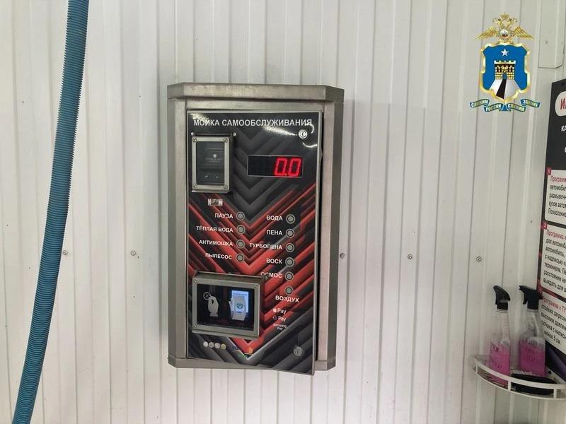 В Кировском округе подросток похитил 20 тысяч рублей из купюроприемника автомойки