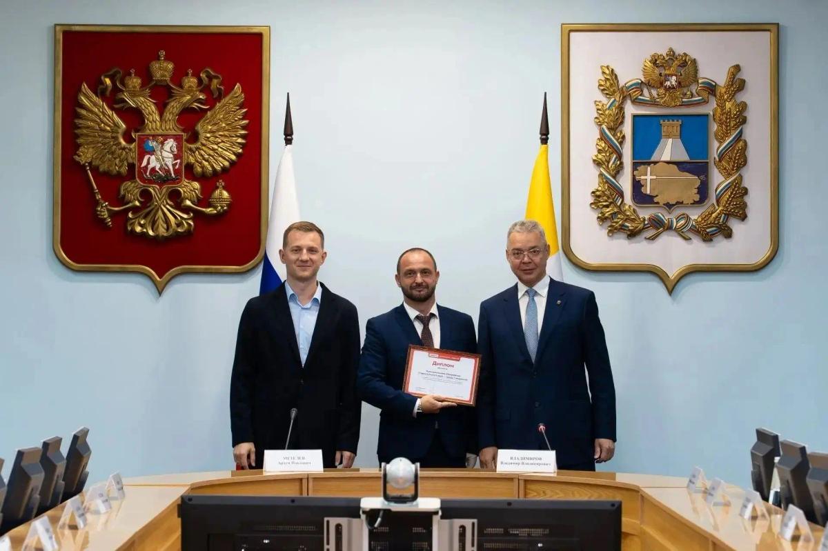 Ставрополь стал победителем регионального этапа премии «Мы вместе»