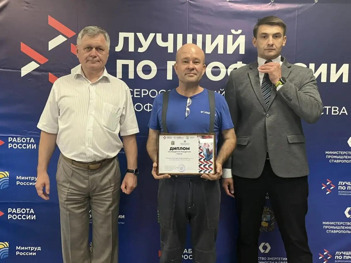 На Ставрополье выявили лучшего фрезеровщика
