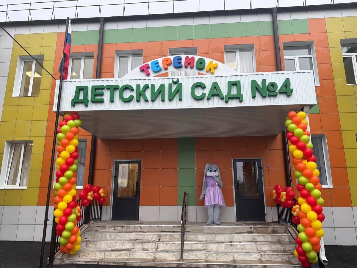 За 121,6 млн отремонтировали «Теремок» Новопавловска и торжественно его открыли
