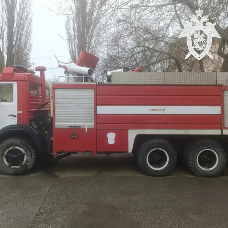 Экс-командир отделения пожарно-спасательной части МЧС Ставрополя обвинён в афере
