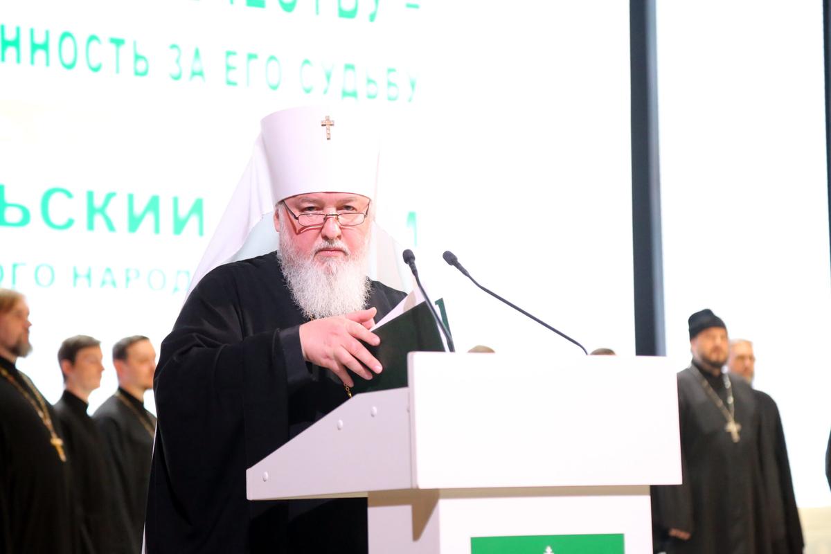 В Ставрополе пройдет XIII форум Всемирного Русского Народного Собора