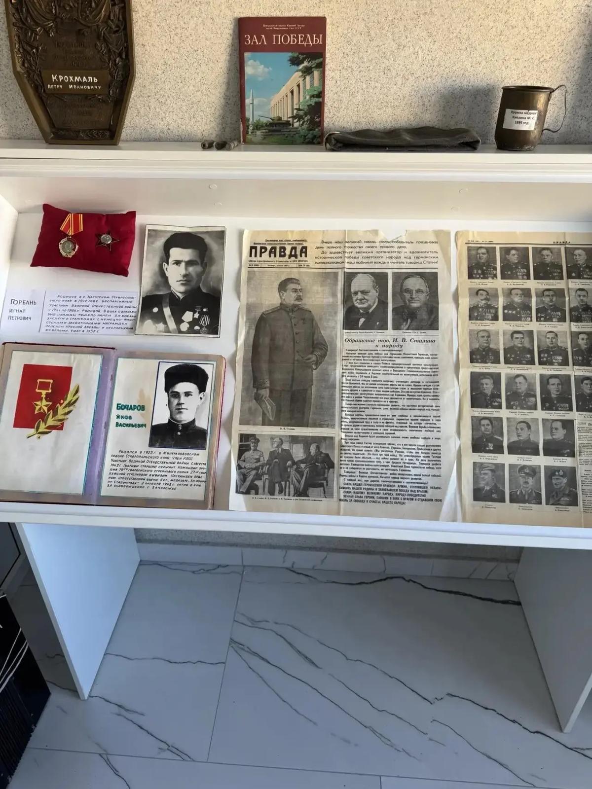 В хуторской школе под Минводами откроют музей военно-патриотического направления