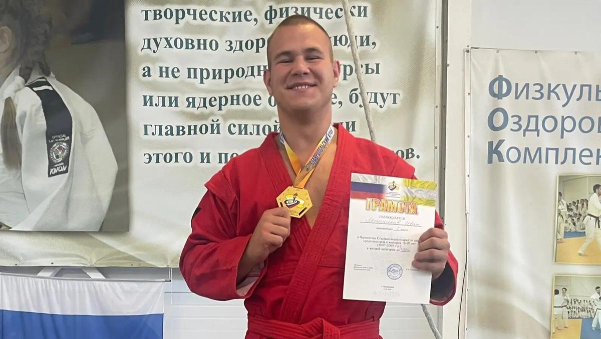 Самбист из Невинномысска выиграл первенство края