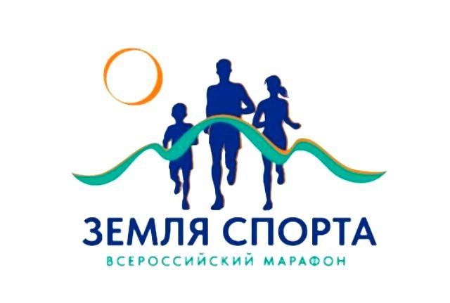 На Ставрополье пройдет финал всероссийского марафона