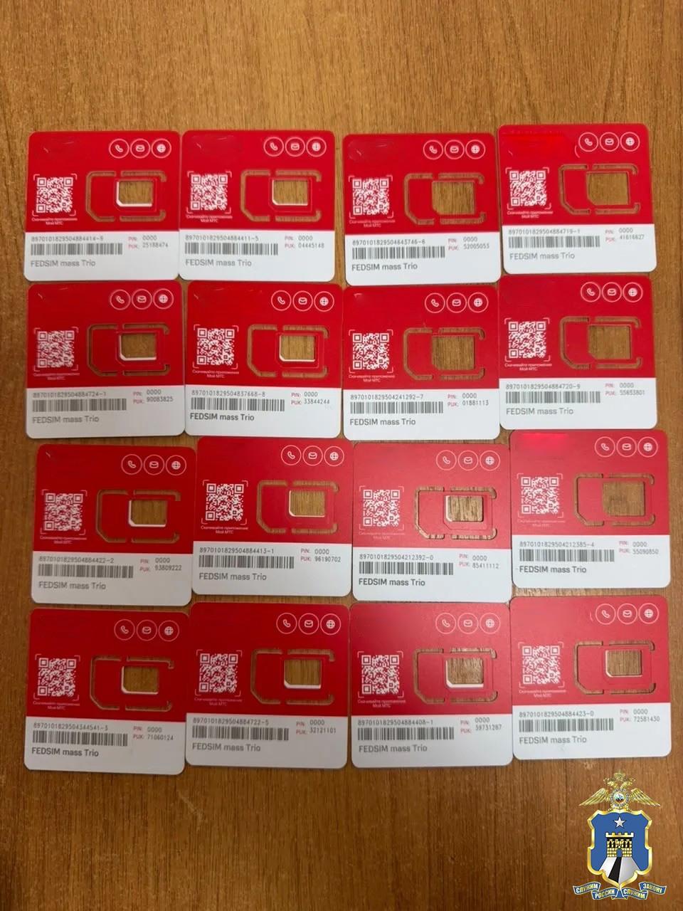 На Ставрополье мужчину подозревают в четырех аферах на сумму более 10 млн рублей