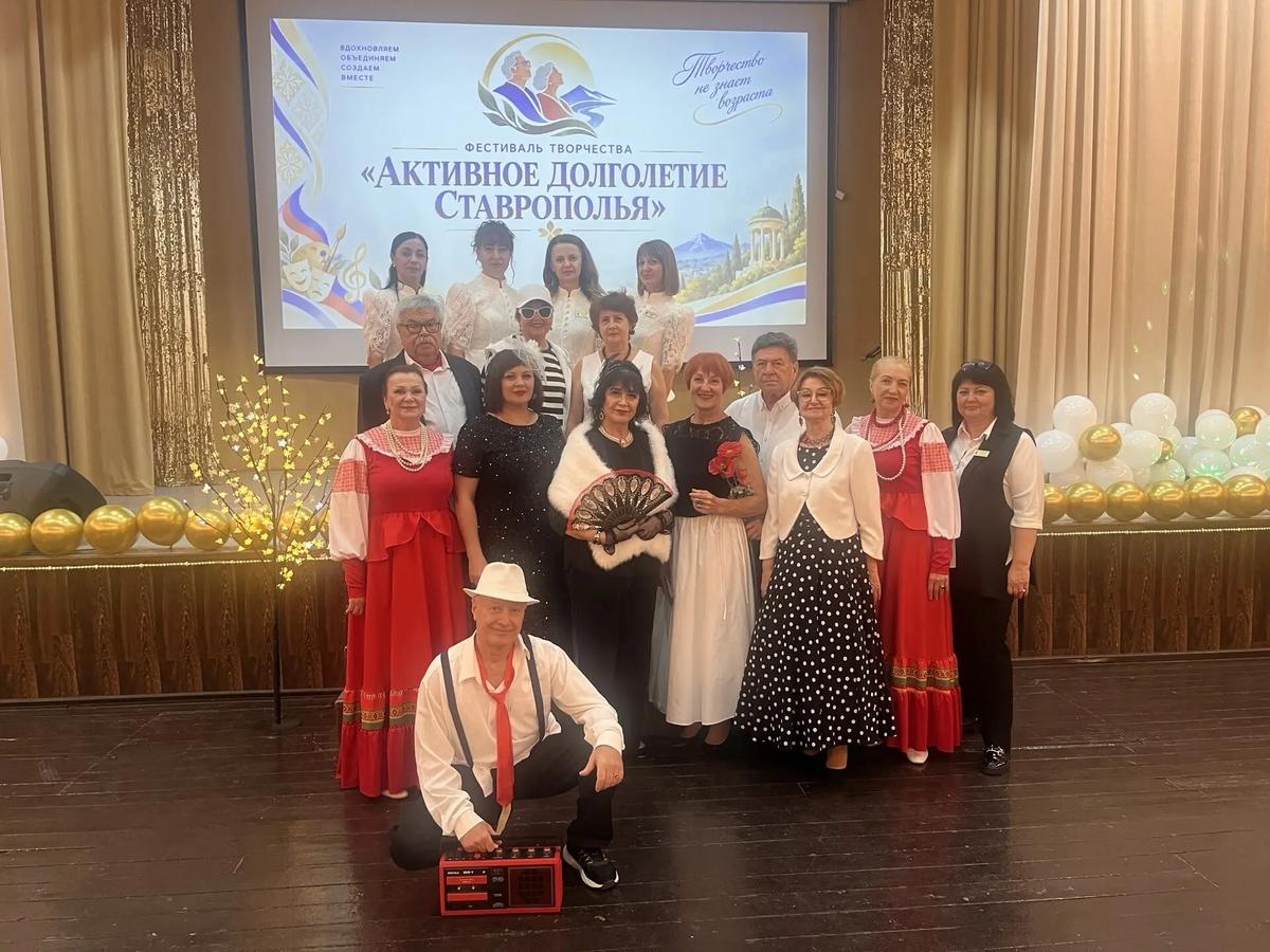 В Предгорном округе провели фестиваль активного долголетия