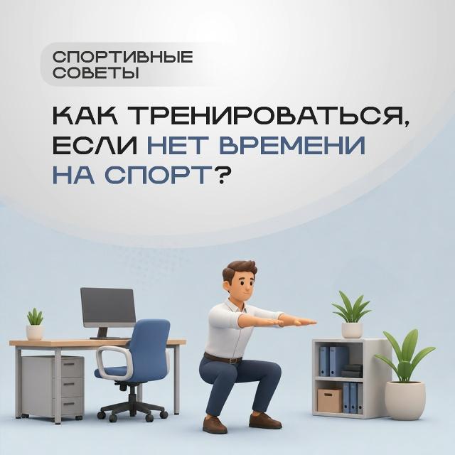 Проект #Спортивные_Советы_26 запустила в госпаблике спортшкола Новоалександровска