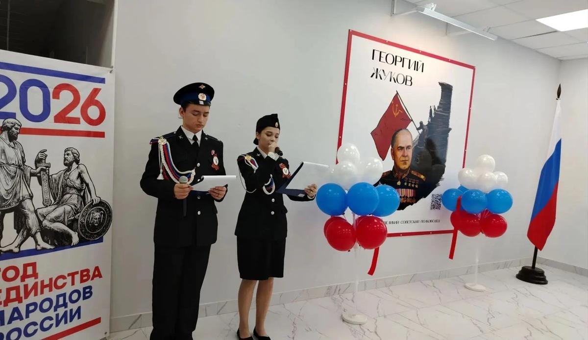 В школе на Ставрополье открыли «Стену памяти» маршала Жукова