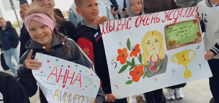 Лауреатом Всероссийского конкурса стала учитель начальных классов из Михайловска