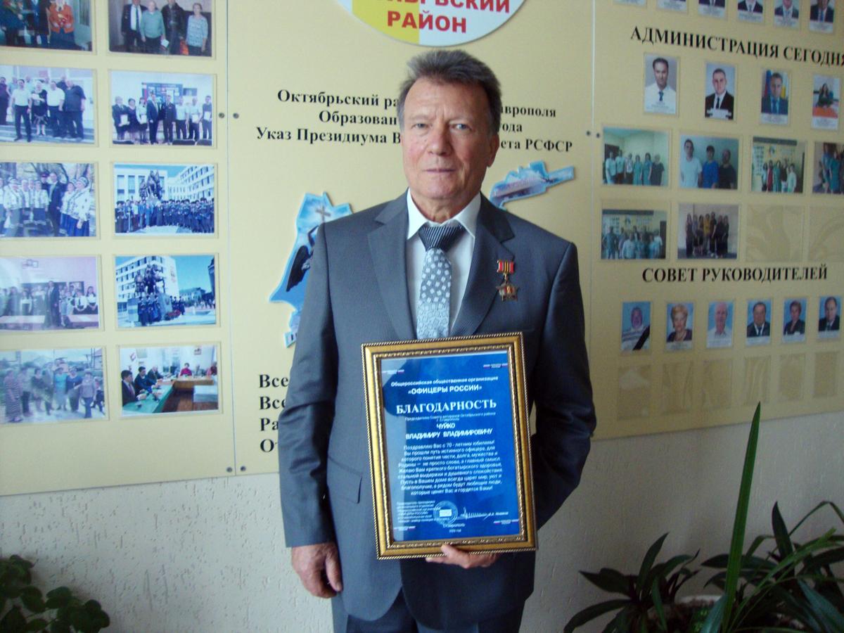 Орден «Доблести» – в юбилей