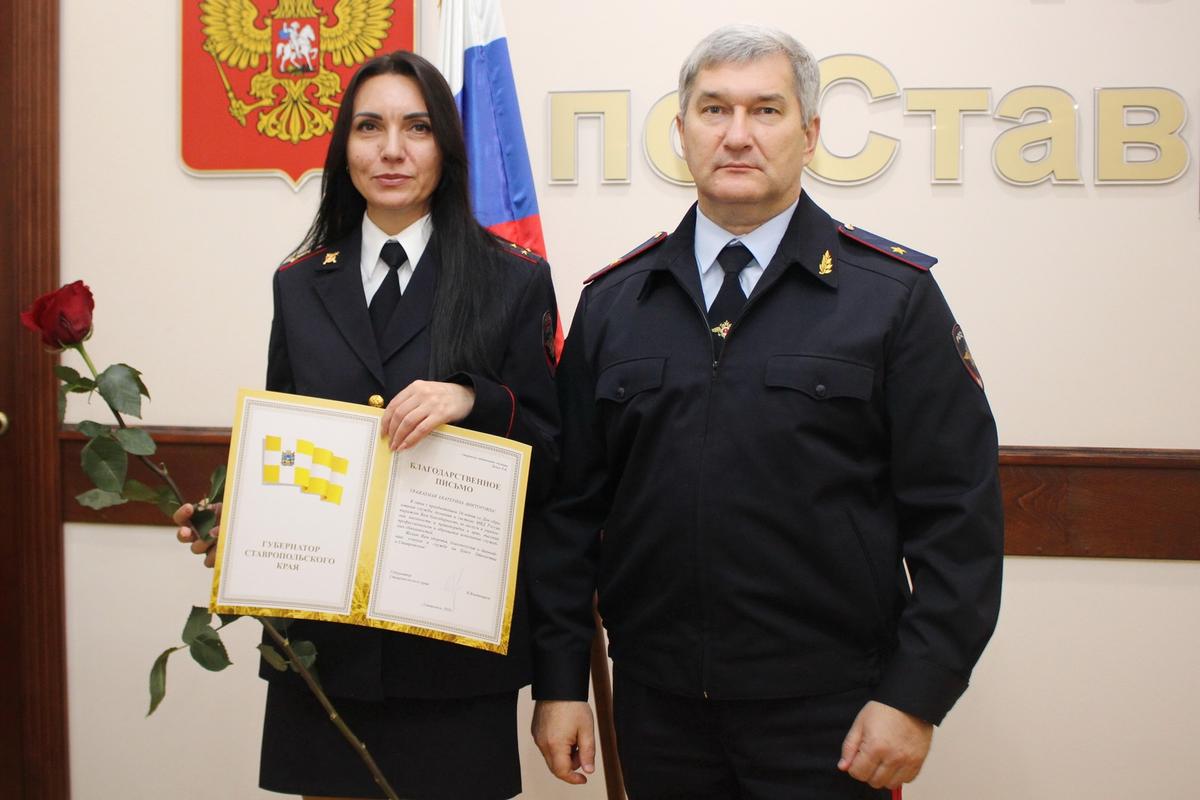 На Ставрополье наградили дознавателей МВД