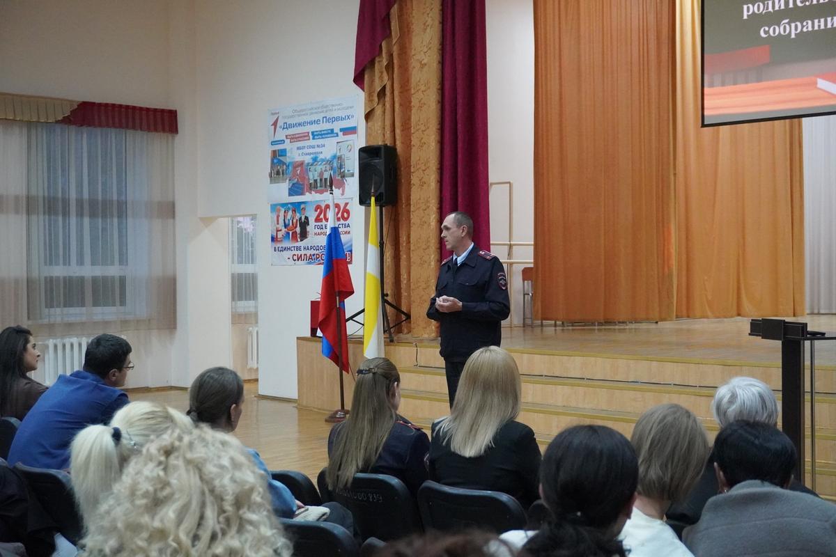 Ставропольским школьникам рассказали об ответственности за наркопреступления