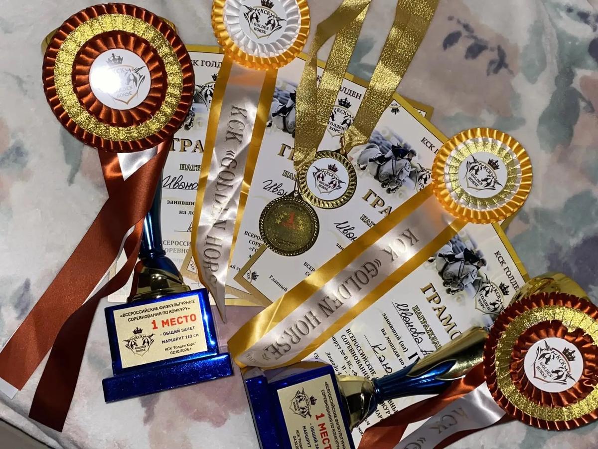 Спортсменки из Ставрополя выиграли медали на всероссийском турнире по конкуру