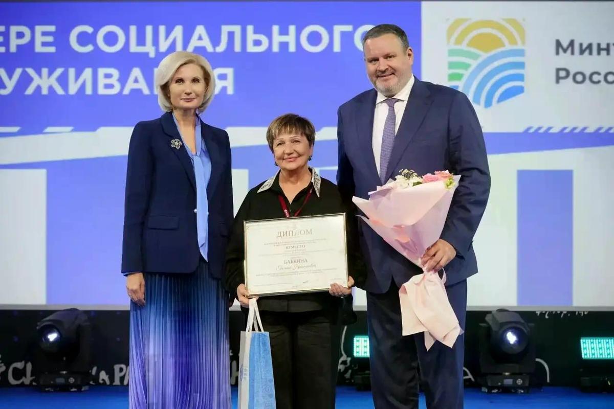 Две сотрудницы соцслужб Ставрополья стали призерами всероссийского конкурса