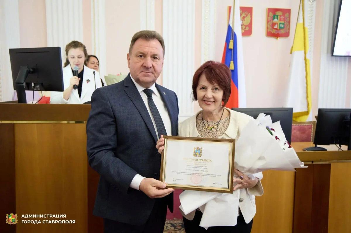 Глава города Ставрополя вручил награды педагогам дополнительного образования