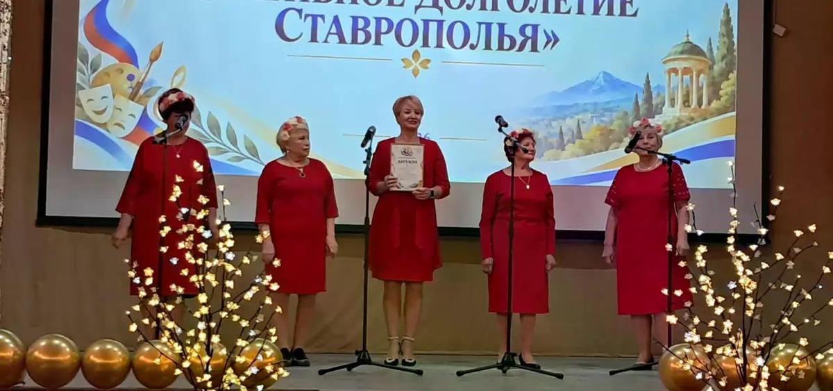Фестиваль творчества «Активное долголетие Ставрополья» впервые проводят в крае