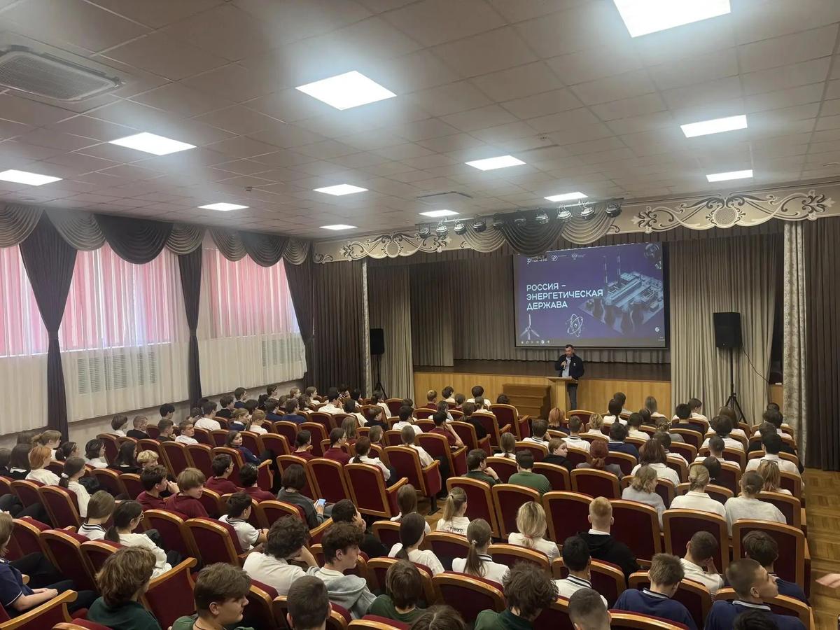 Специалисты «Росатома» рассказали школьникам Ставрополья об энергетике