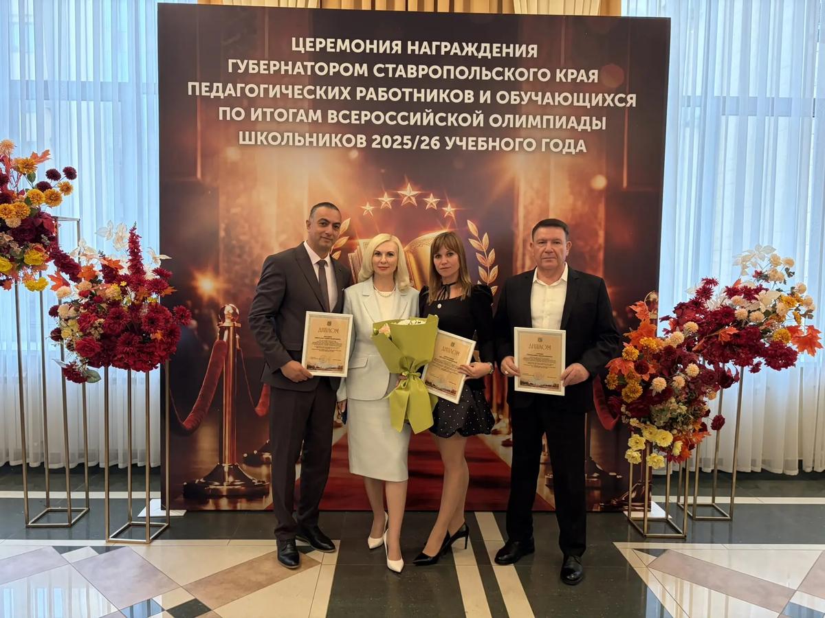 Педагоги Арзгирского округа — лауреаты премии Губернатора Ставрополья