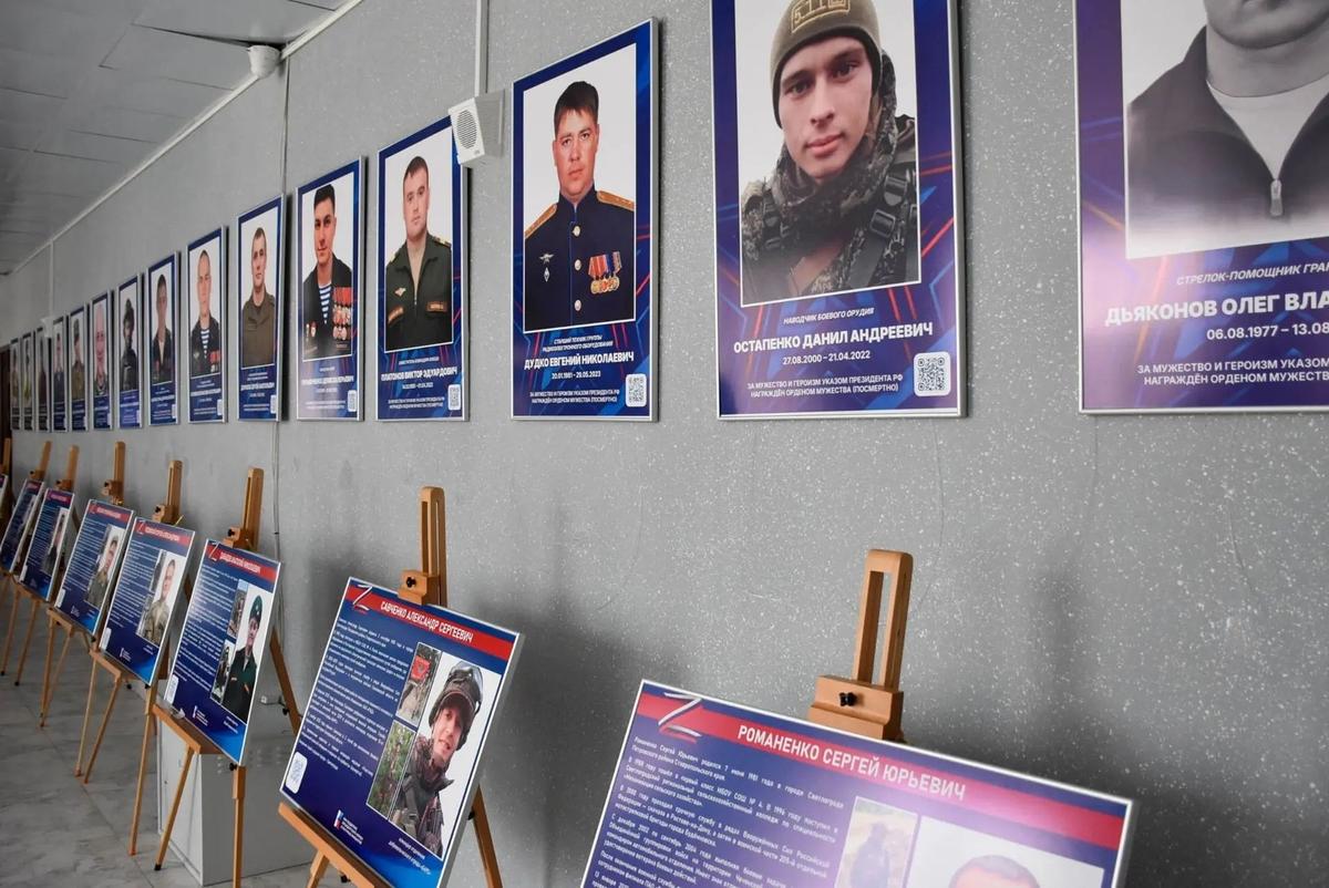В память о погибших защитниках в Петровском округе открыли экспозицию