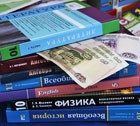Бесплатные учебники: книжки «как бы будут»